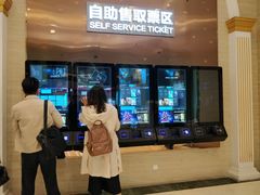 -AMG海上明珠影城(上海环球港RealDCinema店)