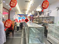 -白玉兰食品(中山公园龙之梦店)