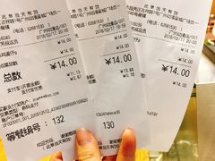 账单-芳叔(动漫星城店)