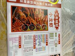 -莽哥海鲜烧烤(盘金路店)