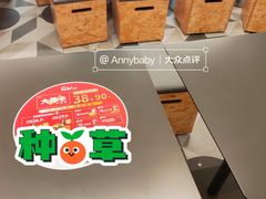 -肯德基(永旺店)