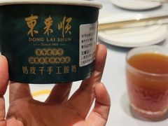 -东来顺饭庄(apm总店)