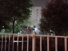 -武汉天乐社武宫剧场