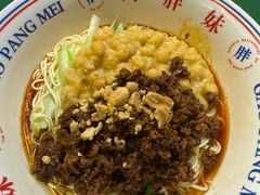 -高胖妹面庄(黄河道店)