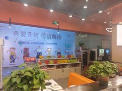 -蜀小北旋转小火锅·烤肉(金轮双子星优惠店)