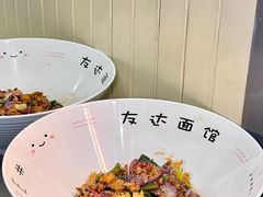 -友达面馆(广州总店)