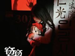 -棂笼·深度沉浸密室(武汉旗舰店)