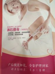 点击看大图 -康乃馨·馨悦佳人(鹭江店)