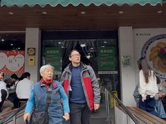 -李记清真馆(打钉巷店)