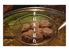 -幸运牛汕头小黄牛牛肉火锅(梅林店)