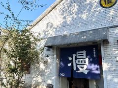 -皮市街
