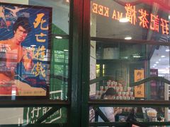 -孖记茶档·热腾茶餐(江南西plus店)
