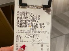 -千滋百味自助海鲜烤肉(布吉景华店)