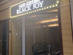 -十二宫Zodiac全息剧本杀推理馆(大世界店)