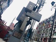 -黄桷坪涂鸦艺术街