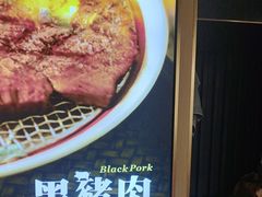 -雷门拉面·现熬骨汤(凯德来福士店)