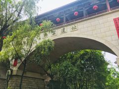 -西安曲江寒窑遗址公园