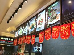 -新时代大酒店(仰口路店)