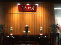 -李昌钰刑侦科学博物馆