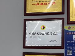 -北京博武堂搏击俱乐部(甘家口店)