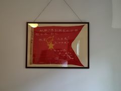 -张乐平故居