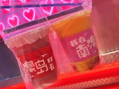 -南澳岛打卡果汁冰公司