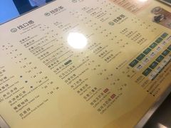-1点点(望京万象汇店)