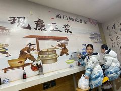 -阊门姚记豆浆(旧学前直营店)