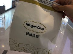 -哈根达斯(皇城恒隆广场店)