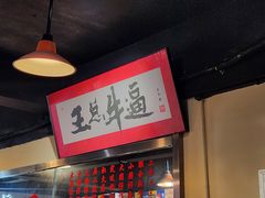 -小板凳(四公里店)