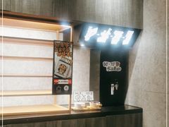 -太二酸菜鱼(南京艾尚天地店)