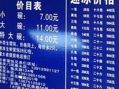 菜单-汪家馄饨(集庆路店)