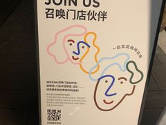 -Seesaw Coffee(上生新所店)