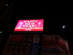 -涩谷区