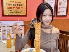 -大嘻咹biangbiang面(历史博物馆店)