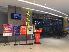 -黄记煌三汁焖锅(三胞广场店)