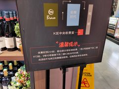 -永辉Bravo超市(东二环泰禾广场店)