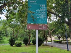 -北京师范大学(珠海校区)