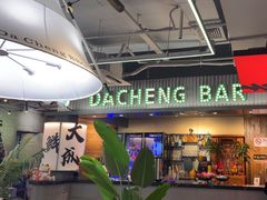 -大成海鲜烧烤·小龙虾(七宝店)