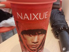 -奈雪的茶(时代天街店)