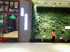 -宴秋杭州菜(锦艺城店)