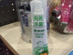 -上海市第一医药商店(南京东路店)