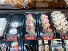 -樱花糕坊(万松园店)