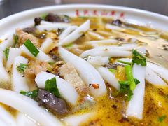 饵丝-文山荷鲜居(翠湖店)