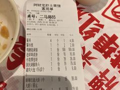 -阿财老铺·老蚌埠龙虾城(华夏总店)