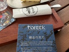 精品巧克力诗经系列~关睢-Torch Coffee 炬点咖啡