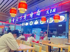 -萧记三鲜烩面(东站店)