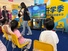 -英孚教育青少儿(河东中心)