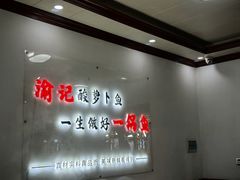 -大理.老字号渝记酸萝卜乌鱼(古城总店)
