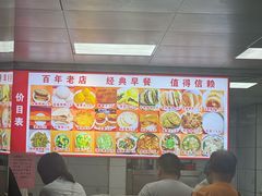 -惠宾饭庄(中山路店)